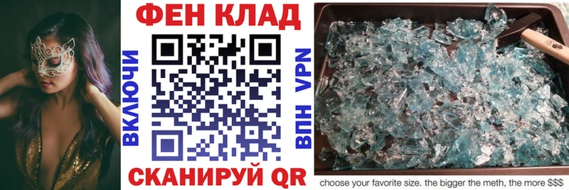 АМФ Розовый  Купить закладки  Харовск 
