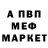 APVP мука BeRz