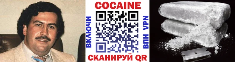 Купить  Харовск  Кокаин FishScale 