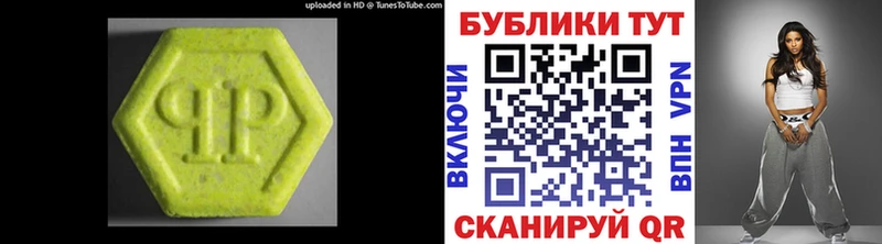 Купить закладки  Харовск  ЭКСТАЗИ mix 
