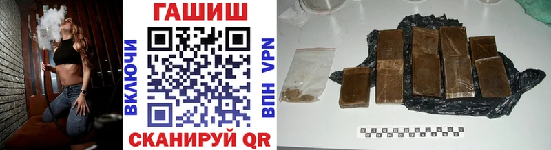 ГАШИШ хэш  Купить где  Харовск 