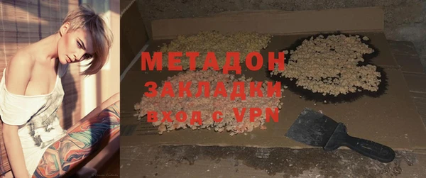 COCAINE Кодинск