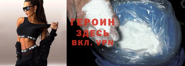 COCAINE Кодинск