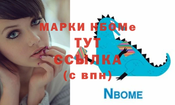 COCAINE Кодинск