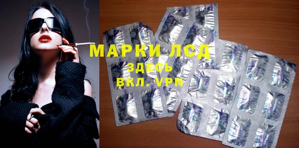COCAINE Кодинск
