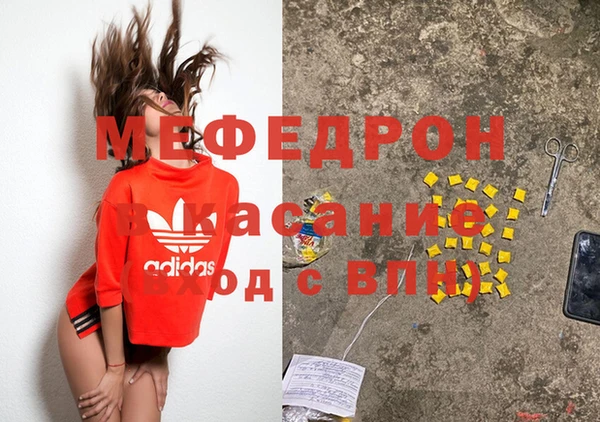 COCAINE Кодинск