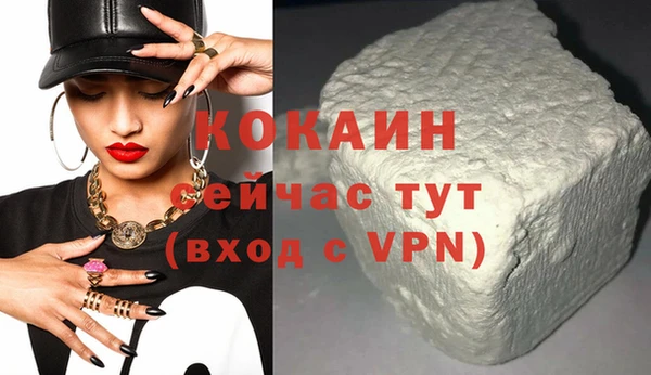 COCAINE Кодинск