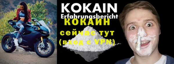 COCAINE Кодинск