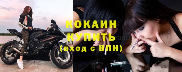 COCAINE Кодинск