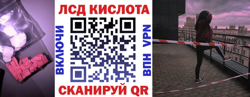 ЛСД экстази ecstasy Купить где Харовск