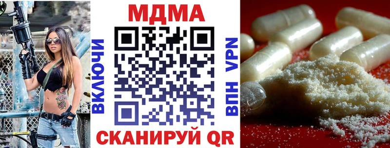 Купить  Харовск  МДМА Molly 