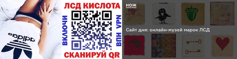 Купить закладки  Харовск  Марки 25I-NBOMe 1500мкг 