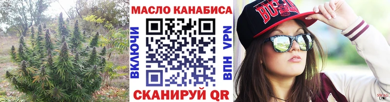 Купить  Харовск  Дистиллят ТГК вейп с тгк 