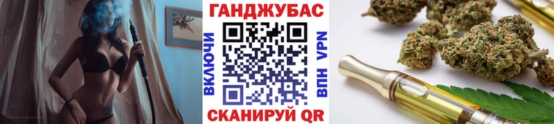 Конопля Ganja Купить где Харовск